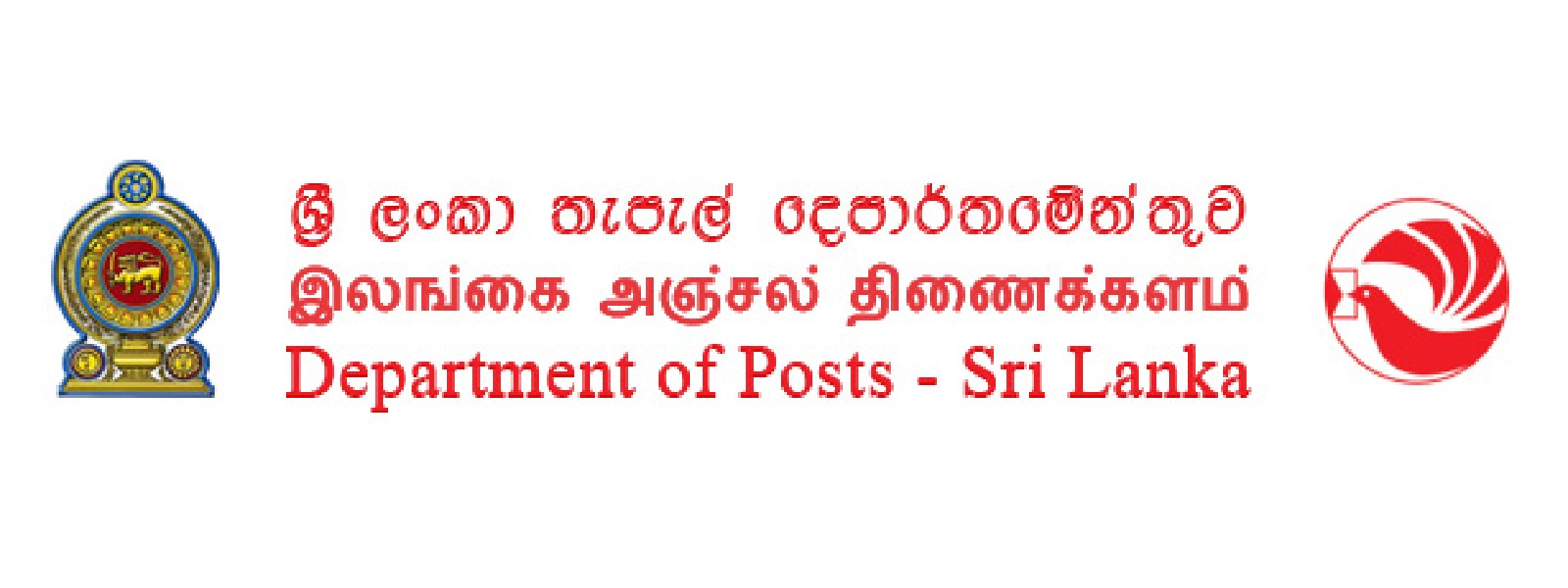 Sri Lanka increases postal charges